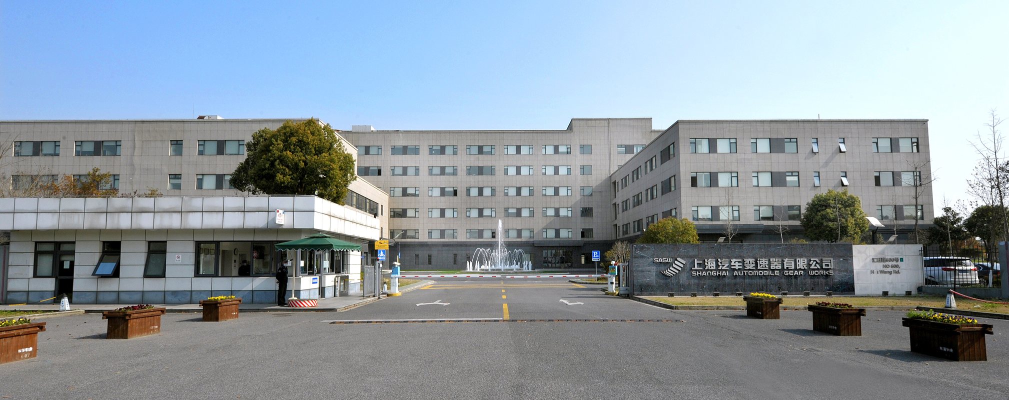 上海汽车变速器
