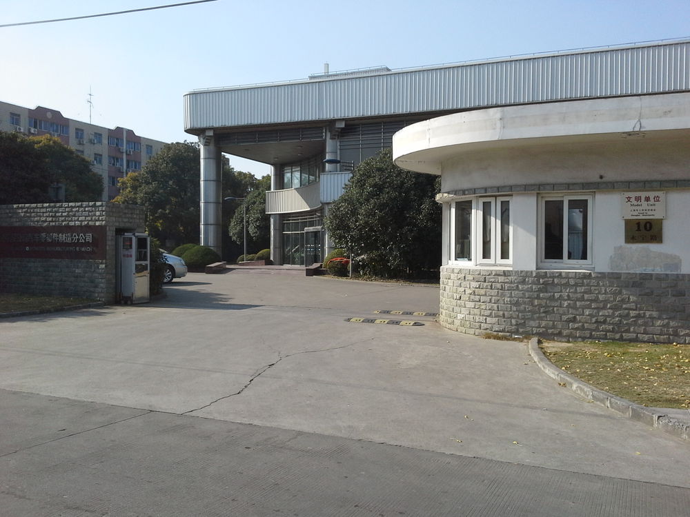 上海交运股份汽车零部件制造总公司_上海_地图